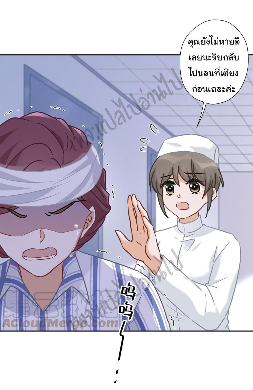 Manga-lc-com อ่านมังงะ อ่านการ์ตูน ออนไลน์ ฟรี Lu Feng is the Best Son-in-law ตอนที่ 1 2 3 4 5 6 7 8 9 10 11 12 13 14 ฟรี ไม่มีโฆษณา Manga-lc - อ่าน มังงะ อ่าน การ์ตูน ออนไลน์ อ่านมังงะ ฟรี
