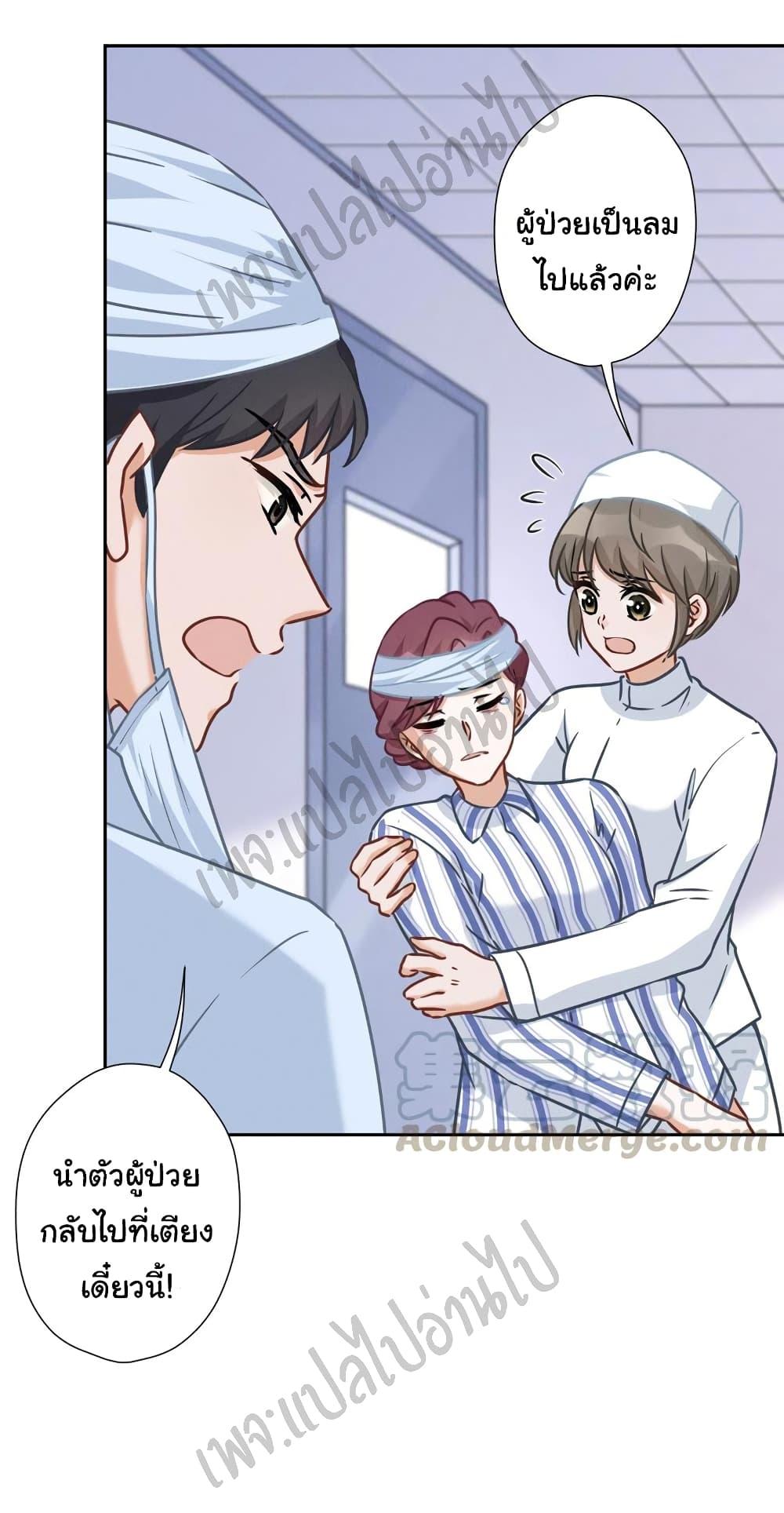 Manga-lc-com อ่านมังงะ อ่านการ์ตูน ออนไลน์ ฟรี Lu Feng is the Best Son-in-law ตอนที่ 1 2 3 4 5 6 7 8 9 10 11 12 13 14 ฟรี ไม่มีโฆษณา Manga-lc - อ่าน มังงะ อ่าน การ์ตูน ออนไลน์ อ่านมังงะ ฟรี