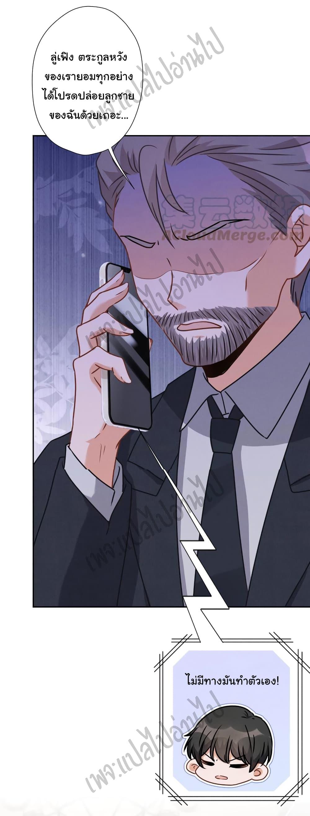 Manga-lc-com อ่านมังงะ อ่านการ์ตูน ออนไลน์ ฟรี Lu Feng is the Best Son-in-law ตอนที่ 1 2 3 4 5 6 7 8 9 10 11 12 13 14 ฟรี ไม่มีโฆษณา Manga-lc - อ่าน มังงะ อ่าน การ์ตูน ออนไลน์ อ่านมังงะ ฟรี