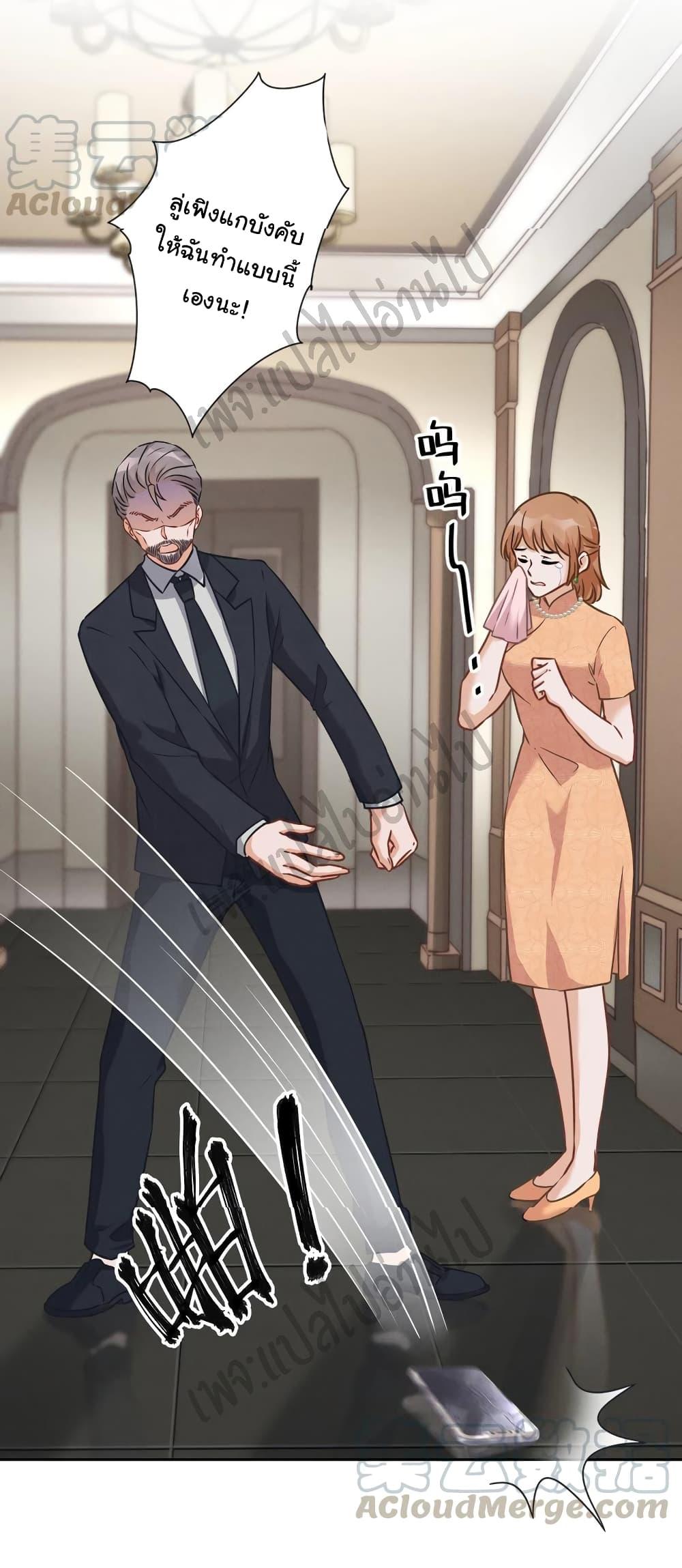 Manga-lc-com อ่านมังงะ อ่านการ์ตูน ออนไลน์ ฟรี Lu Feng is the Best Son-in-law ตอนที่ 1 2 3 4 5 6 7 8 9 10 11 12 13 14 ฟรี ไม่มีโฆษณา Manga-lc - อ่าน มังงะ อ่าน การ์ตูน ออนไลน์ อ่านมังงะ ฟรี