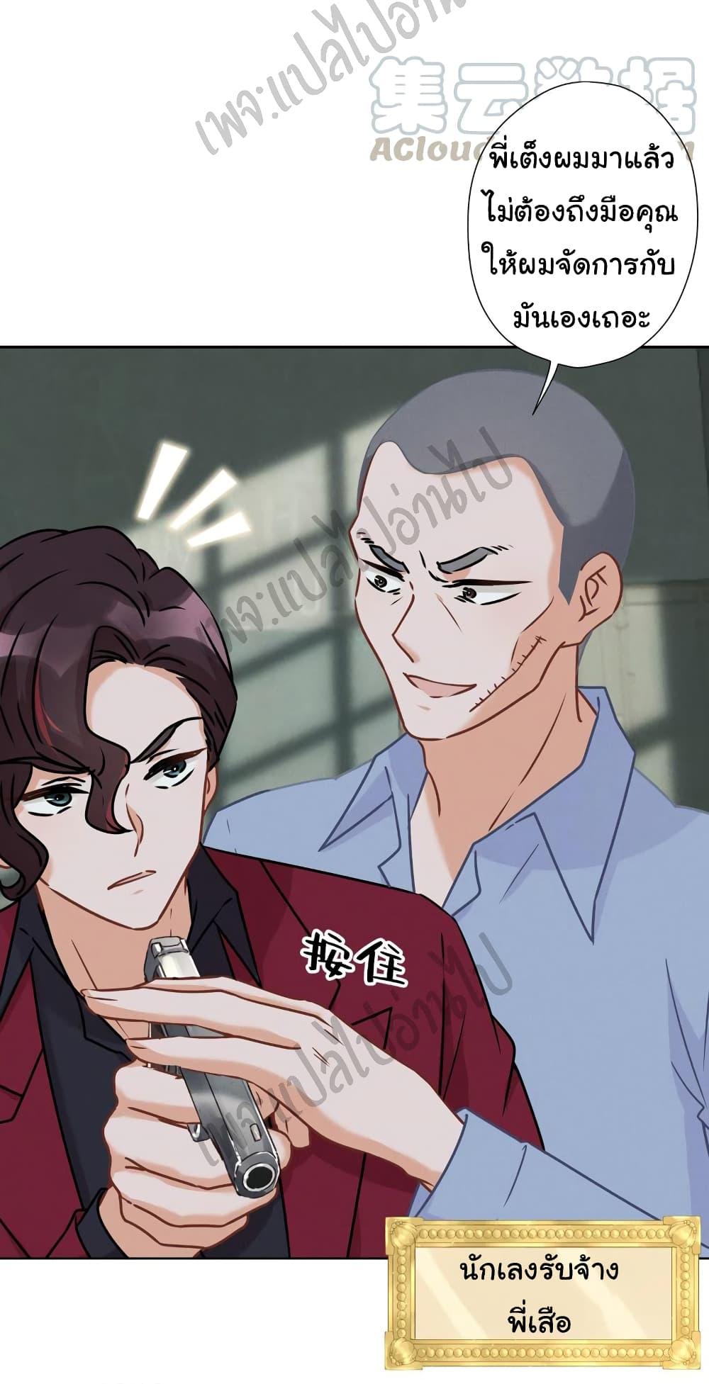 Manga-lc-com อ่านมังงะ อ่านการ์ตูน ออนไลน์ ฟรี Lu Feng is the Best Son-in-law ตอนที่ 1 2 3 4 5 6 7 8 9 10 11 12 13 14 ฟรี ไม่มีโฆษณา Manga-lc - อ่าน มังงะ อ่าน การ์ตูน ออนไลน์ อ่านมังงะ ฟรี