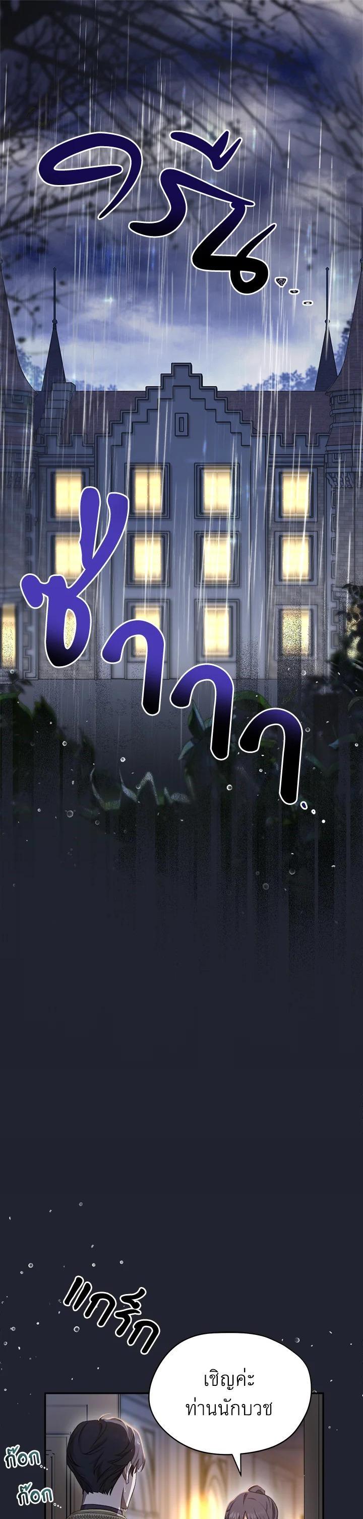 Manga-lc-com อ่านมังงะ อ่านการ์ตูน ออนไลน์ ฟรี How To Be Satisfied With The Devil ตอนที่ 1 2 3 4 5 6 7 8 9 10 11 12 13 14 ฟรี ไม่มีโฆษณา Manga-lc - อ่าน มังงะ อ่าน การ์ตูน ออนไลน์ อ่านมังงะ ฟรี