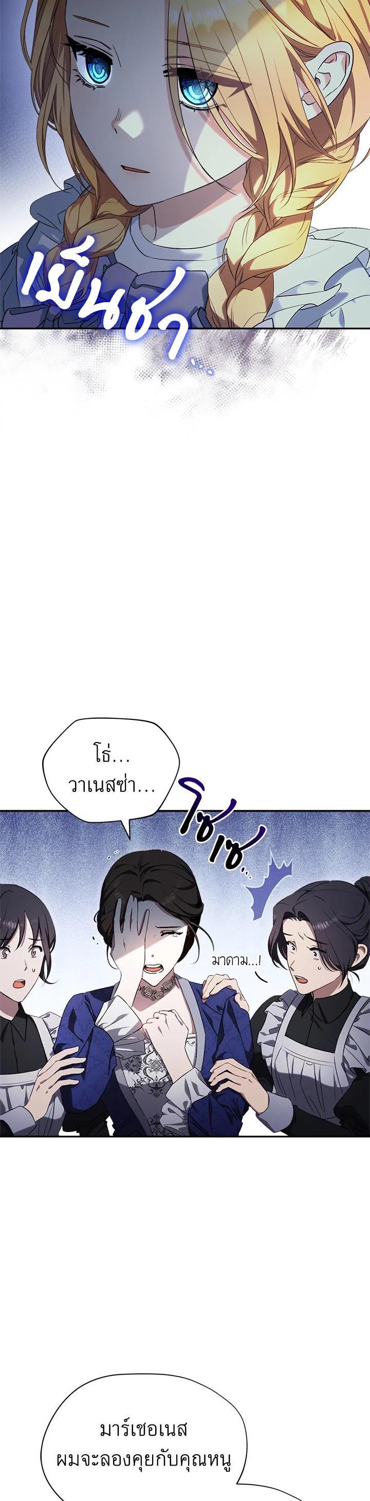 Manga-lc-com อ่านมังงะ อ่านการ์ตูน ออนไลน์ ฟรี How To Be Satisfied With The Devil ตอนที่ 1 2 3 4 5 6 7 8 9 10 11 12 13 14 ฟรี ไม่มีโฆษณา Manga-lc - อ่าน มังงะ อ่าน การ์ตูน ออนไลน์ อ่านมังงะ ฟรี