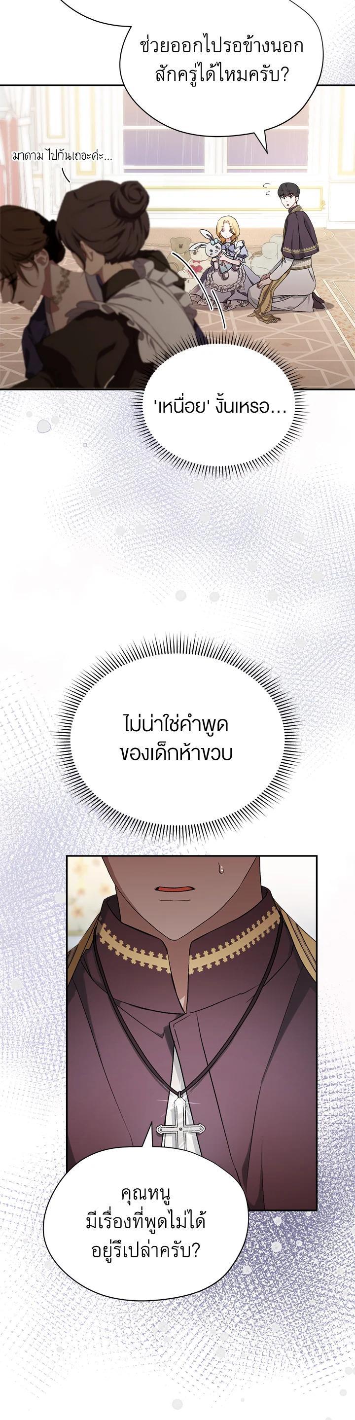 Manga-lc-com อ่านมังงะ อ่านการ์ตูน ออนไลน์ ฟรี How To Be Satisfied With The Devil ตอนที่ 1 2 3 4 5 6 7 8 9 10 11 12 13 14 ฟรี ไม่มีโฆษณา Manga-lc - อ่าน มังงะ อ่าน การ์ตูน ออนไลน์ อ่านมังงะ ฟรี