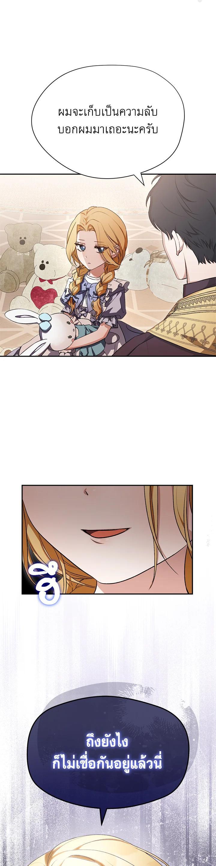 Manga-lc-com อ่านมังงะ อ่านการ์ตูน ออนไลน์ ฟรี How To Be Satisfied With The Devil ตอนที่ 1 2 3 4 5 6 7 8 9 10 11 12 13 14 ฟรี ไม่มีโฆษณา Manga-lc - อ่าน มังงะ อ่าน การ์ตูน ออนไลน์ อ่านมังงะ ฟรี