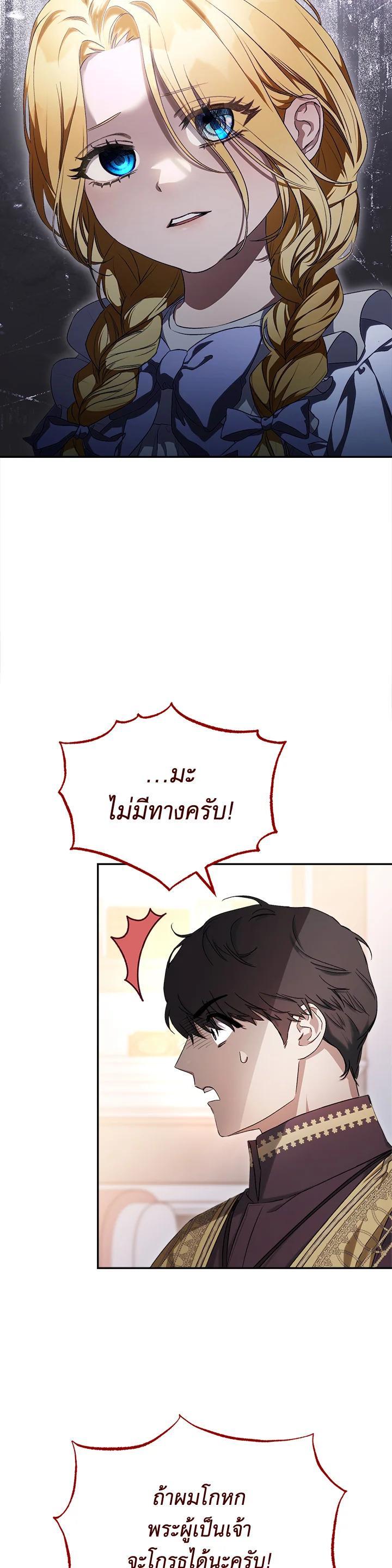 Manga-lc-com อ่านมังงะ อ่านการ์ตูน ออนไลน์ ฟรี How To Be Satisfied With The Devil ตอนที่ 1 2 3 4 5 6 7 8 9 10 11 12 13 14 ฟรี ไม่มีโฆษณา Manga-lc - อ่าน มังงะ อ่าน การ์ตูน ออนไลน์ อ่านมังงะ ฟรี