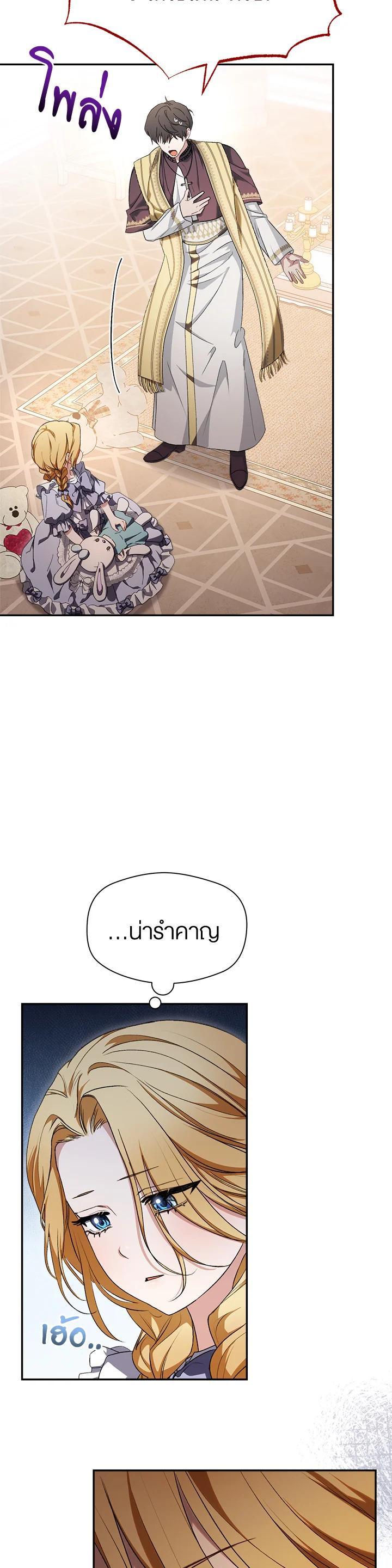 Manga-lc-com อ่านมังงะ อ่านการ์ตูน ออนไลน์ ฟรี How To Be Satisfied With The Devil ตอนที่ 1 2 3 4 5 6 7 8 9 10 11 12 13 14 ฟรี ไม่มีโฆษณา Manga-lc - อ่าน มังงะ อ่าน การ์ตูน ออนไลน์ อ่านมังงะ ฟรี