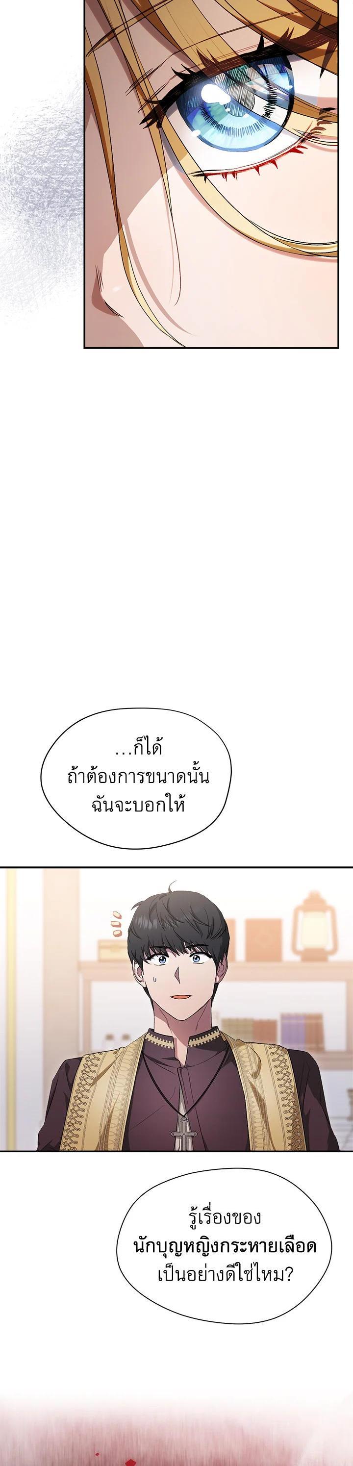 Manga-lc-com อ่านมังงะ อ่านการ์ตูน ออนไลน์ ฟรี How To Be Satisfied With The Devil ตอนที่ 1 2 3 4 5 6 7 8 9 10 11 12 13 14 ฟรี ไม่มีโฆษณา Manga-lc - อ่าน มังงะ อ่าน การ์ตูน ออนไลน์ อ่านมังงะ ฟรี
