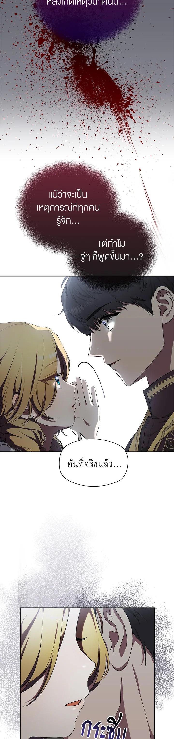 Manga-lc-com อ่านมังงะ อ่านการ์ตูน ออนไลน์ ฟรี How To Be Satisfied With The Devil ตอนที่ 1 2 3 4 5 6 7 8 9 10 11 12 13 14 ฟรี ไม่มีโฆษณา Manga-lc - อ่าน มังงะ อ่าน การ์ตูน ออนไลน์ อ่านมังงะ ฟรี