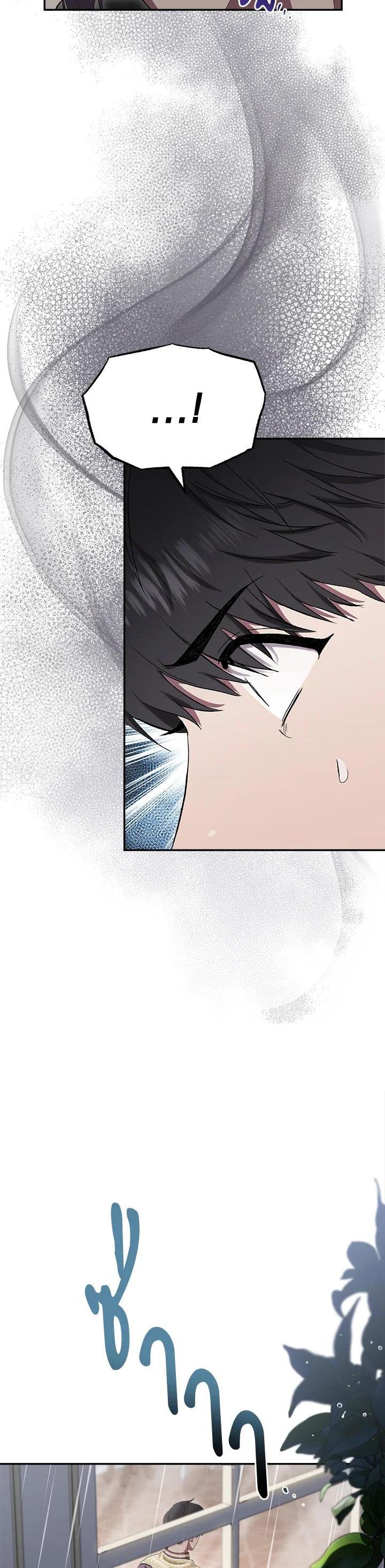 Manga-lc-com อ่านมังงะ อ่านการ์ตูน ออนไลน์ ฟรี How To Be Satisfied With The Devil ตอนที่ 1 2 3 4 5 6 7 8 9 10 11 12 13 14 ฟรี ไม่มีโฆษณา Manga-lc - อ่าน มังงะ อ่าน การ์ตูน ออนไลน์ อ่านมังงะ ฟรี