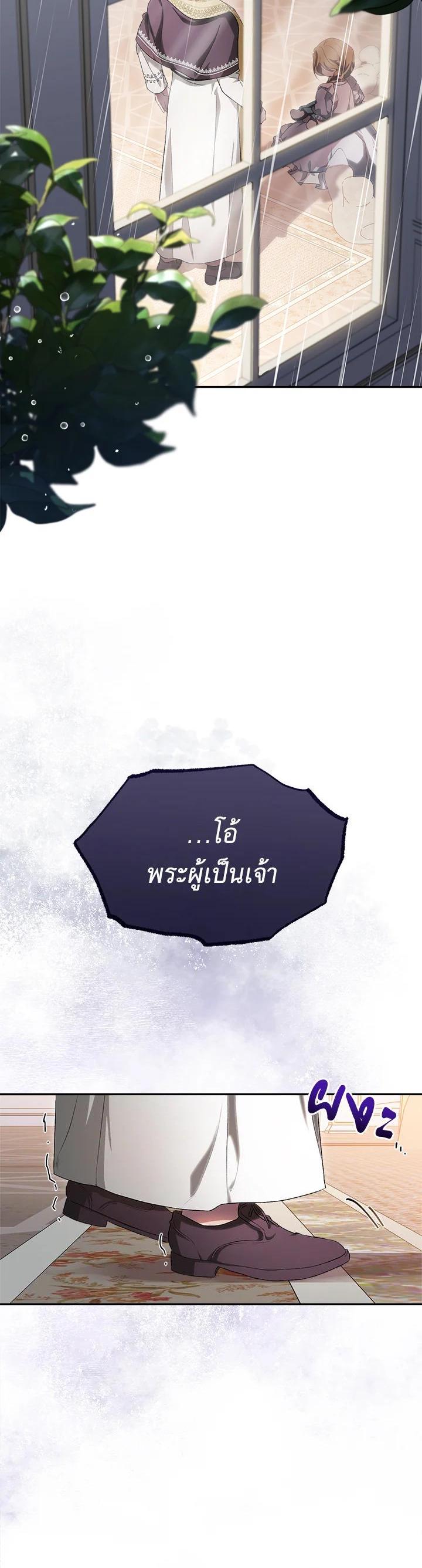 Manga-lc-com อ่านมังงะ อ่านการ์ตูน ออนไลน์ ฟรี How To Be Satisfied With The Devil ตอนที่ 1 2 3 4 5 6 7 8 9 10 11 12 13 14 ฟรี ไม่มีโฆษณา Manga-lc - อ่าน มังงะ อ่าน การ์ตูน ออนไลน์ อ่านมังงะ ฟรี