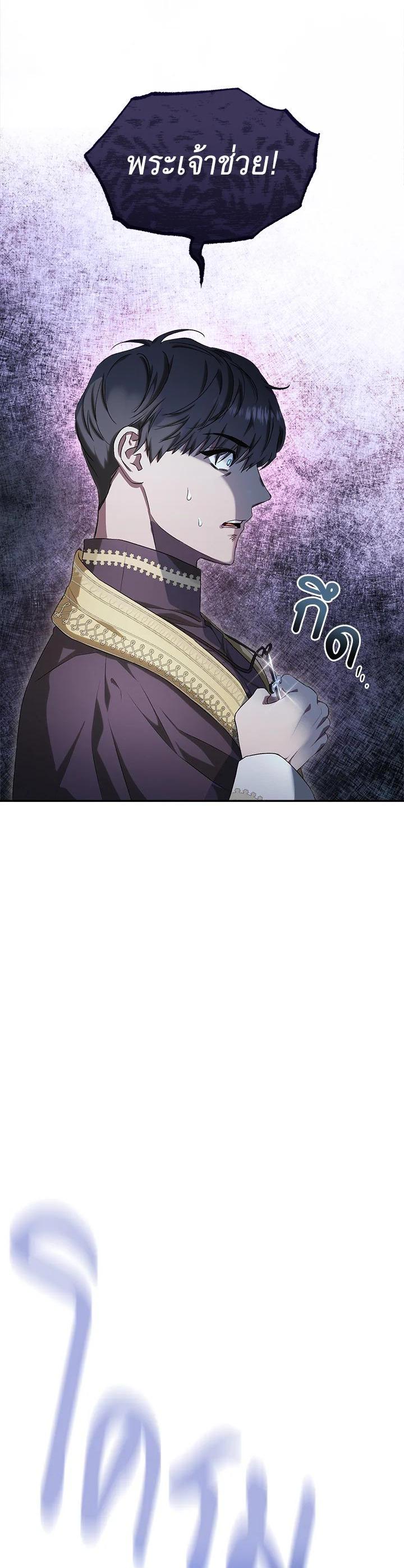 Manga-lc-com อ่านมังงะ อ่านการ์ตูน ออนไลน์ ฟรี How To Be Satisfied With The Devil ตอนที่ 1 2 3 4 5 6 7 8 9 10 11 12 13 14 ฟรี ไม่มีโฆษณา Manga-lc - อ่าน มังงะ อ่าน การ์ตูน ออนไลน์ อ่านมังงะ ฟรี