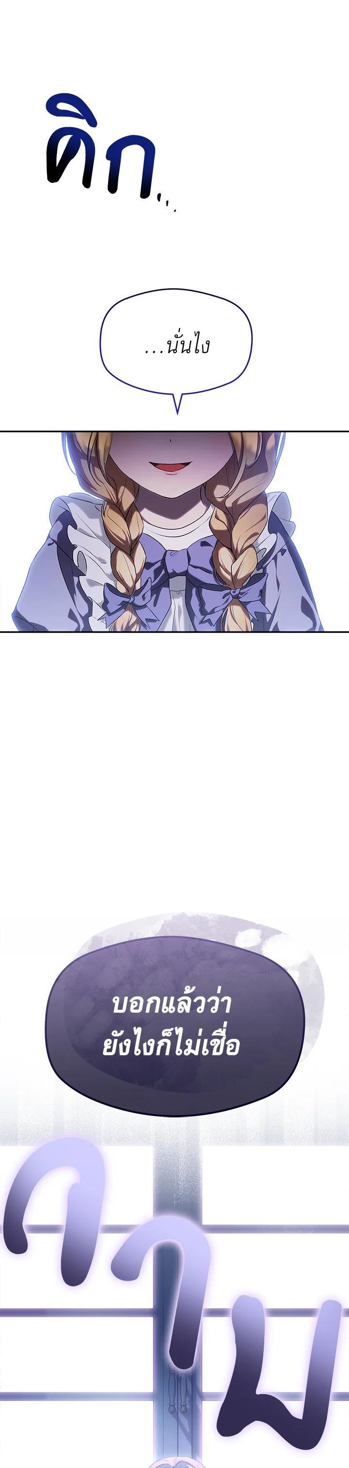 Manga-lc-com อ่านมังงะ อ่านการ์ตูน ออนไลน์ ฟรี How To Be Satisfied With The Devil ตอนที่ 1 2 3 4 5 6 7 8 9 10 11 12 13 14 ฟรี ไม่มีโฆษณา Manga-lc - อ่าน มังงะ อ่าน การ์ตูน ออนไลน์ อ่านมังงะ ฟรี