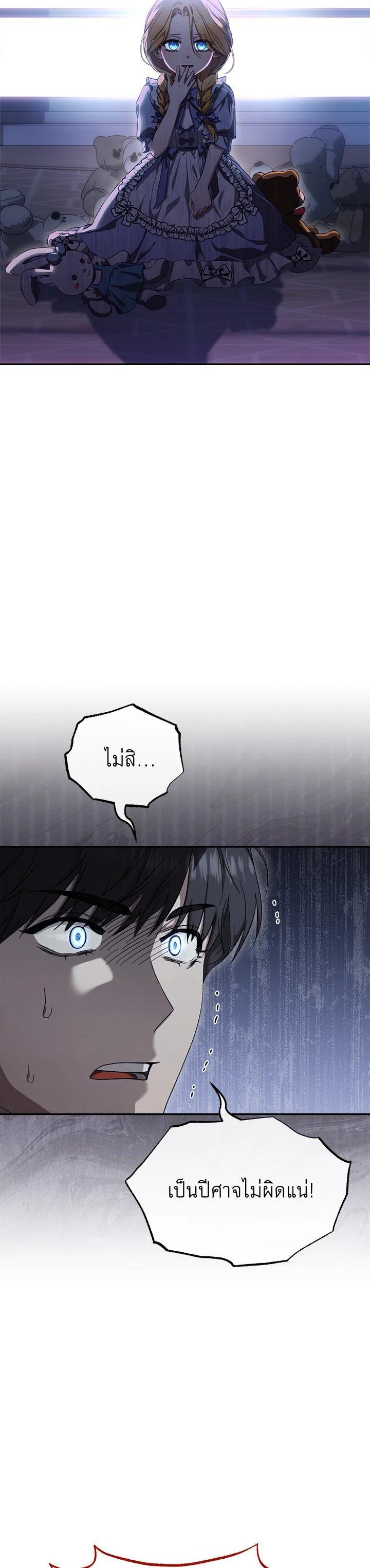 Manga-lc-com อ่านมังงะ อ่านการ์ตูน ออนไลน์ ฟรี How To Be Satisfied With The Devil ตอนที่ 1 2 3 4 5 6 7 8 9 10 11 12 13 14 ฟรี ไม่มีโฆษณา Manga-lc - อ่าน มังงะ อ่าน การ์ตูน ออนไลน์ อ่านมังงะ ฟรี