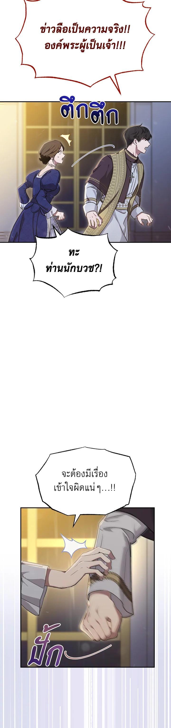 Manga-lc-com อ่านมังงะ อ่านการ์ตูน ออนไลน์ ฟรี How To Be Satisfied With The Devil ตอนที่ 1 2 3 4 5 6 7 8 9 10 11 12 13 14 ฟรี ไม่มีโฆษณา Manga-lc - อ่าน มังงะ อ่าน การ์ตูน ออนไลน์ อ่านมังงะ ฟรี