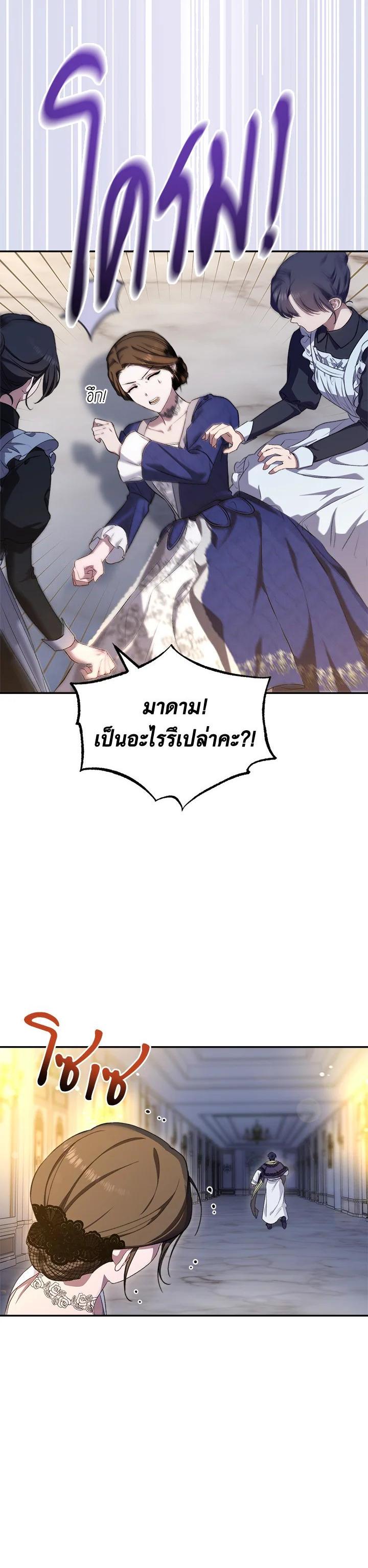 Manga-lc-com อ่านมังงะ อ่านการ์ตูน ออนไลน์ ฟรี How To Be Satisfied With The Devil ตอนที่ 1 2 3 4 5 6 7 8 9 10 11 12 13 14 ฟรี ไม่มีโฆษณา Manga-lc - อ่าน มังงะ อ่าน การ์ตูน ออนไลน์ อ่านมังงะ ฟรี