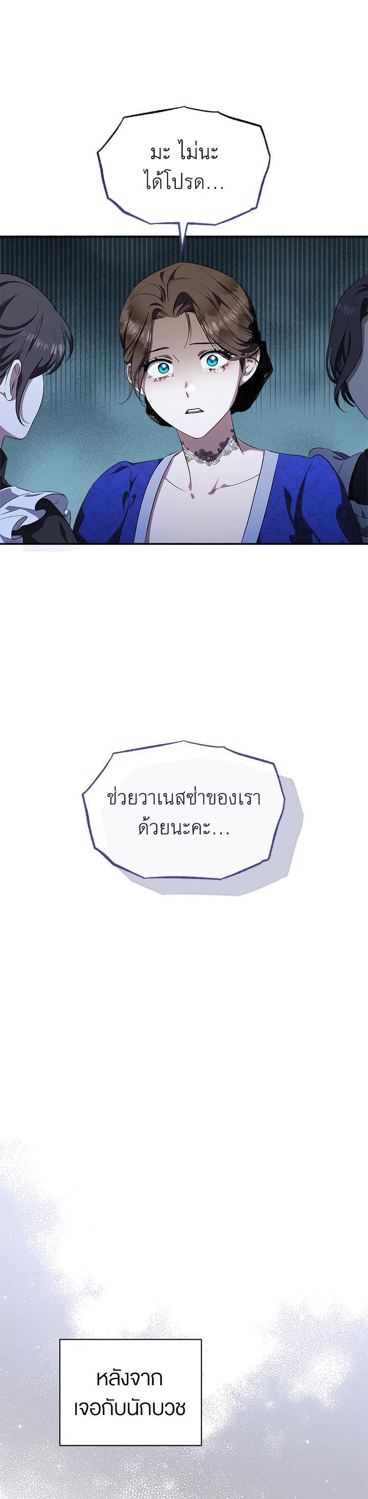 Manga-lc-com อ่านมังงะ อ่านการ์ตูน ออนไลน์ ฟรี How To Be Satisfied With The Devil ตอนที่ 1 2 3 4 5 6 7 8 9 10 11 12 13 14 ฟรี ไม่มีโฆษณา Manga-lc - อ่าน มังงะ อ่าน การ์ตูน ออนไลน์ อ่านมังงะ ฟรี