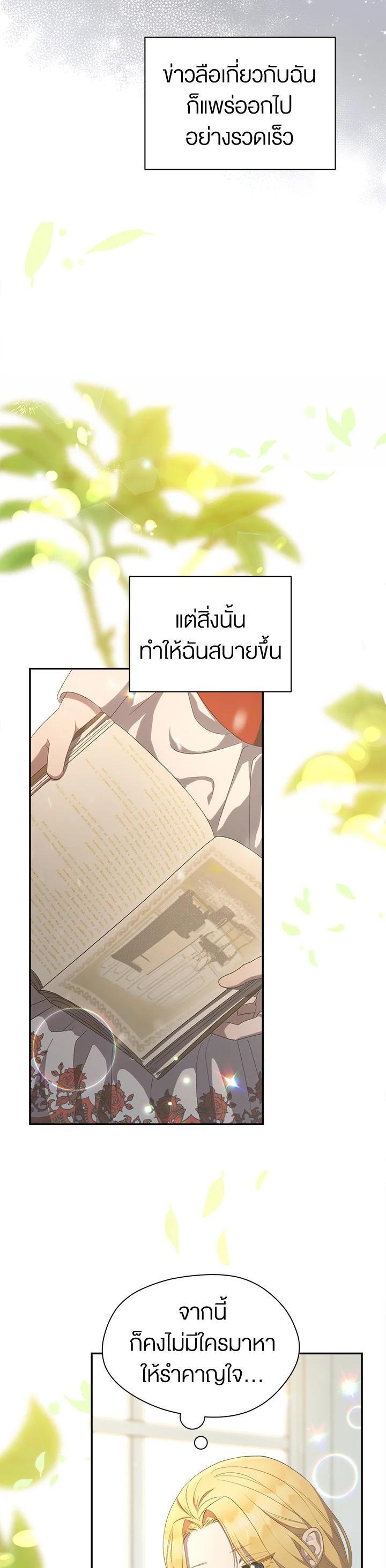 Manga-lc-com อ่านมังงะ อ่านการ์ตูน ออนไลน์ ฟรี How To Be Satisfied With The Devil ตอนที่ 1 2 3 4 5 6 7 8 9 10 11 12 13 14 ฟรี ไม่มีโฆษณา Manga-lc - อ่าน มังงะ อ่าน การ์ตูน ออนไลน์ อ่านมังงะ ฟรี