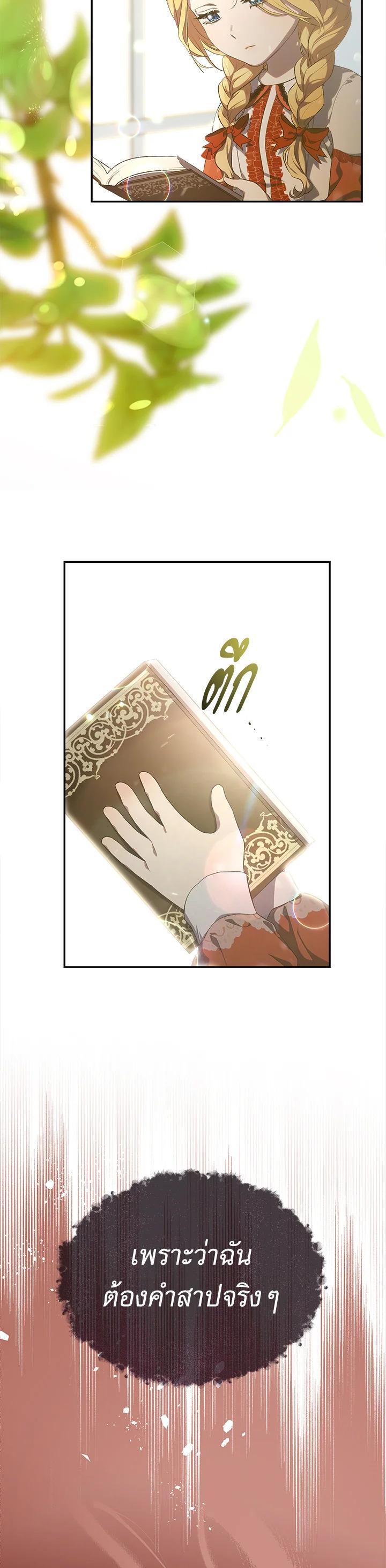 Manga-lc-com อ่านมังงะ อ่านการ์ตูน ออนไลน์ ฟรี How To Be Satisfied With The Devil ตอนที่ 1 2 3 4 5 6 7 8 9 10 11 12 13 14 ฟรี ไม่มีโฆษณา Manga-lc - อ่าน มังงะ อ่าน การ์ตูน ออนไลน์ อ่านมังงะ ฟรี