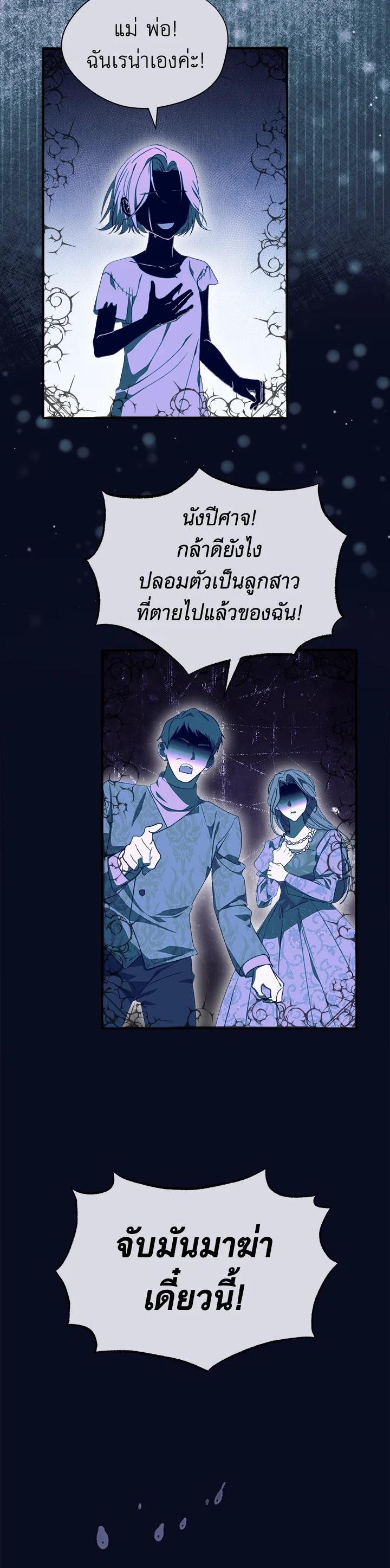 Manga-lc-com อ่านมังงะ อ่านการ์ตูน ออนไลน์ ฟรี How To Be Satisfied With The Devil ตอนที่ 1 2 3 4 5 6 7 8 9 10 11 12 13 14 ฟรี ไม่มีโฆษณา Manga-lc - อ่าน มังงะ อ่าน การ์ตูน ออนไลน์ อ่านมังงะ ฟรี