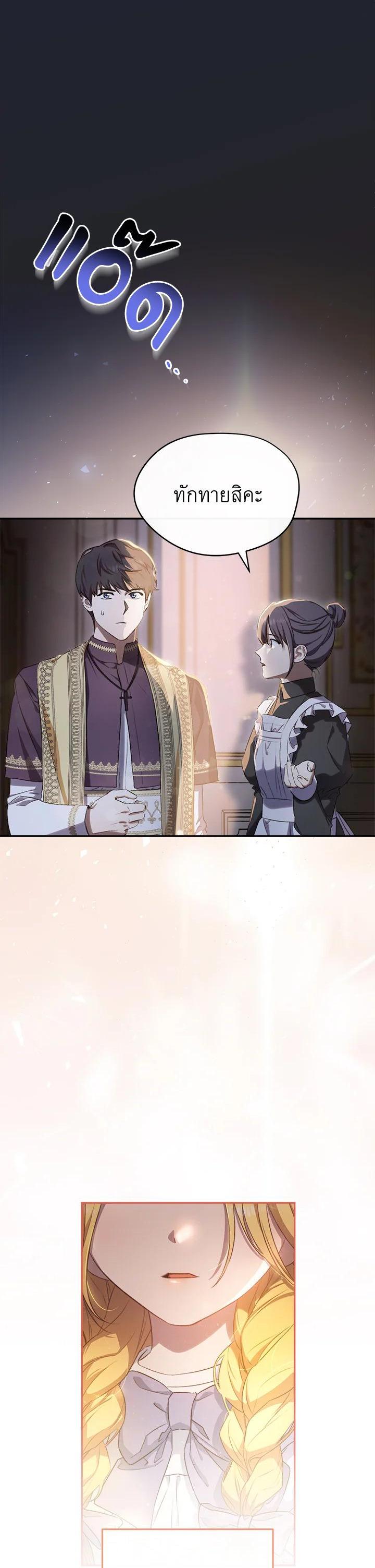 Manga-lc-com อ่านมังงะ อ่านการ์ตูน ออนไลน์ ฟรี How To Be Satisfied With The Devil ตอนที่ 1 2 3 4 5 6 7 8 9 10 11 12 13 14 ฟรี ไม่มีโฆษณา Manga-lc - อ่าน มังงะ อ่าน การ์ตูน ออนไลน์ อ่านมังงะ ฟรี