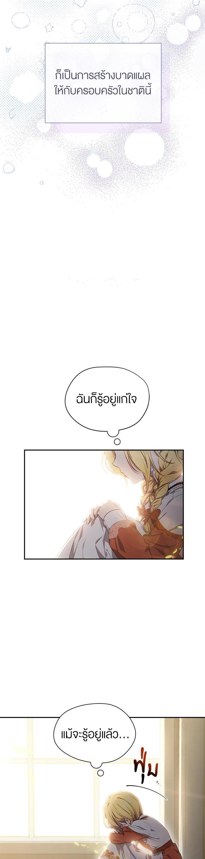 Manga-lc-com อ่านมังงะ อ่านการ์ตูน ออนไลน์ ฟรี How To Be Satisfied With The Devil ตอนที่ 1 2 3 4 5 6 7 8 9 10 11 12 13 14 ฟรี ไม่มีโฆษณา Manga-lc - อ่าน มังงะ อ่าน การ์ตูน ออนไลน์ อ่านมังงะ ฟรี