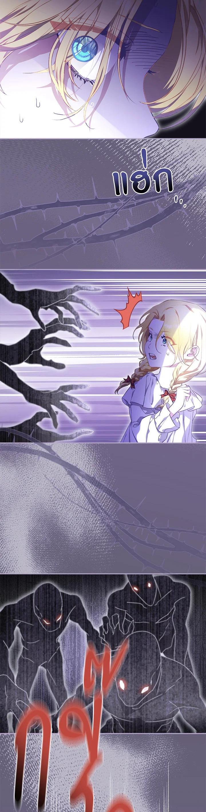 Manga-lc-com อ่านมังงะ อ่านการ์ตูน ออนไลน์ ฟรี How To Be Satisfied With The Devil ตอนที่ 1 2 3 4 5 6 7 8 9 10 11 12 13 14 ฟรี ไม่มีโฆษณา Manga-lc - อ่าน มังงะ อ่าน การ์ตูน ออนไลน์ อ่านมังงะ ฟรี