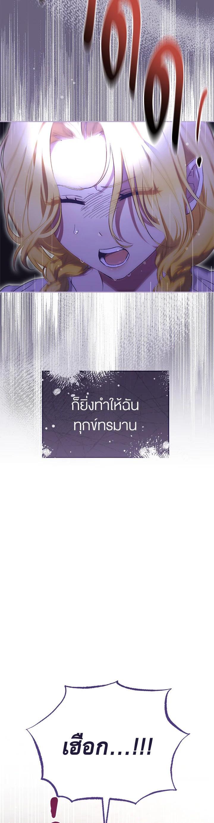 Manga-lc-com อ่านมังงะ อ่านการ์ตูน ออนไลน์ ฟรี How To Be Satisfied With The Devil ตอนที่ 1 2 3 4 5 6 7 8 9 10 11 12 13 14 ฟรี ไม่มีโฆษณา Manga-lc - อ่าน มังงะ อ่าน การ์ตูน ออนไลน์ อ่านมังงะ ฟรี