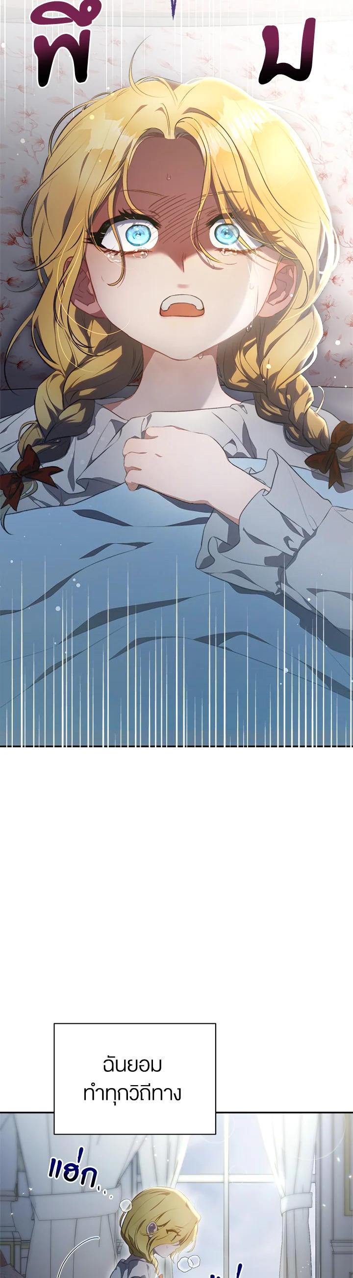 Manga-lc-com อ่านมังงะ อ่านการ์ตูน ออนไลน์ ฟรี How To Be Satisfied With The Devil ตอนที่ 1 2 3 4 5 6 7 8 9 10 11 12 13 14 ฟรี ไม่มีโฆษณา Manga-lc - อ่าน มังงะ อ่าน การ์ตูน ออนไลน์ อ่านมังงะ ฟรี