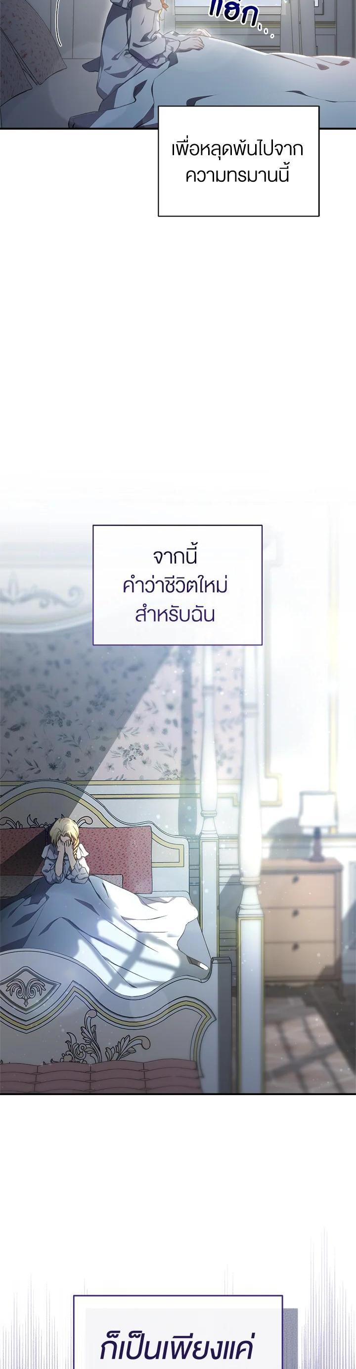 Manga-lc-com อ่านมังงะ อ่านการ์ตูน ออนไลน์ ฟรี How To Be Satisfied With The Devil ตอนที่ 1 2 3 4 5 6 7 8 9 10 11 12 13 14 ฟรี ไม่มีโฆษณา Manga-lc - อ่าน มังงะ อ่าน การ์ตูน ออนไลน์ อ่านมังงะ ฟรี