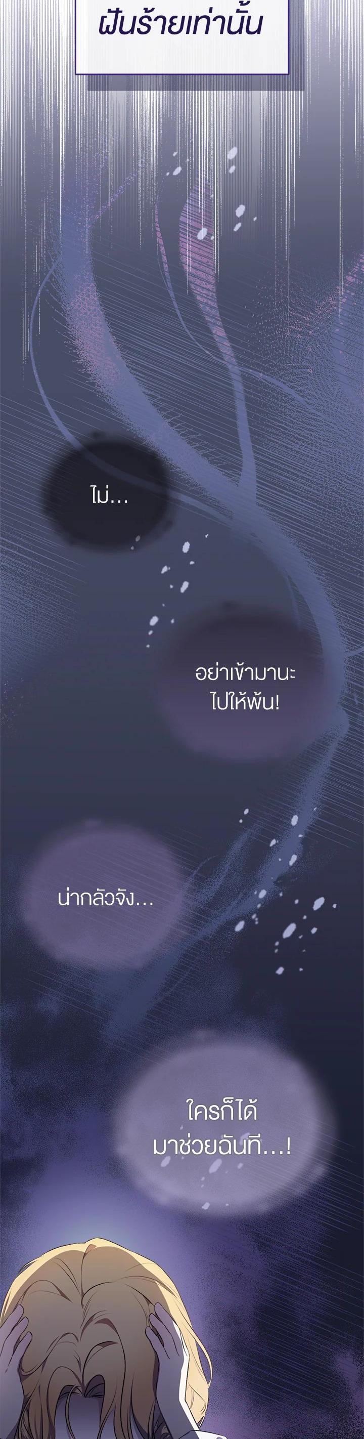 Manga-lc-com อ่านมังงะ อ่านการ์ตูน ออนไลน์ ฟรี How To Be Satisfied With The Devil ตอนที่ 1 2 3 4 5 6 7 8 9 10 11 12 13 14 ฟรี ไม่มีโฆษณา Manga-lc - อ่าน มังงะ อ่าน การ์ตูน ออนไลน์ อ่านมังงะ ฟรี