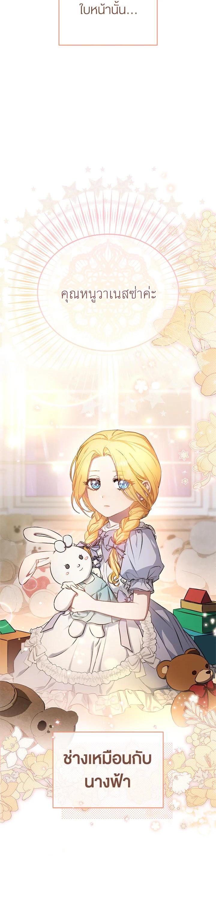 Manga-lc-com อ่านมังงะ อ่านการ์ตูน ออนไลน์ ฟรี How To Be Satisfied With The Devil ตอนที่ 1 2 3 4 5 6 7 8 9 10 11 12 13 14 ฟรี ไม่มีโฆษณา Manga-lc - อ่าน มังงะ อ่าน การ์ตูน ออนไลน์ อ่านมังงะ ฟรี