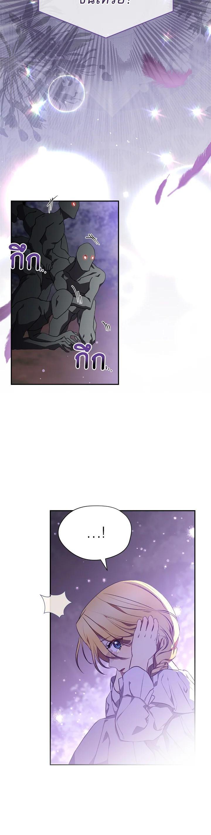 Manga-lc-com อ่านมังงะ อ่านการ์ตูน ออนไลน์ ฟรี How To Be Satisfied With The Devil ตอนที่ 1 2 3 4 5 6 7 8 9 10 11 12 13 14 ฟรี ไม่มีโฆษณา Manga-lc - อ่าน มังงะ อ่าน การ์ตูน ออนไลน์ อ่านมังงะ ฟรี