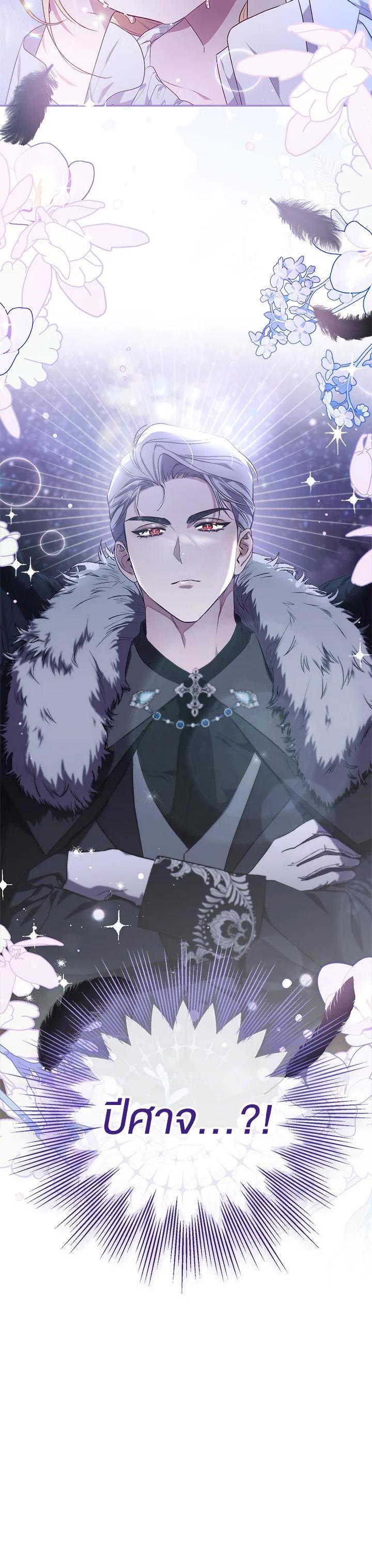 Manga-lc-com อ่านมังงะ อ่านการ์ตูน ออนไลน์ ฟรี How To Be Satisfied With The Devil ตอนที่ 1 2 3 4 5 6 7 8 9 10 11 12 13 14 ฟรี ไม่มีโฆษณา Manga-lc - อ่าน มังงะ อ่าน การ์ตูน ออนไลน์ อ่านมังงะ ฟรี