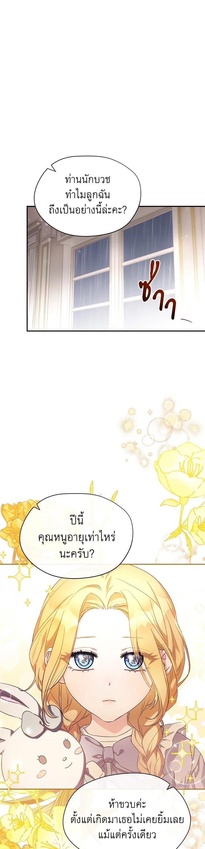 Manga-lc-com อ่านมังงะ อ่านการ์ตูน ออนไลน์ ฟรี How To Be Satisfied With The Devil ตอนที่ 1 2 3 4 5 6 7 8 9 10 11 12 13 14 ฟรี ไม่มีโฆษณา Manga-lc - อ่าน มังงะ อ่าน การ์ตูน ออนไลน์ อ่านมังงะ ฟรี
