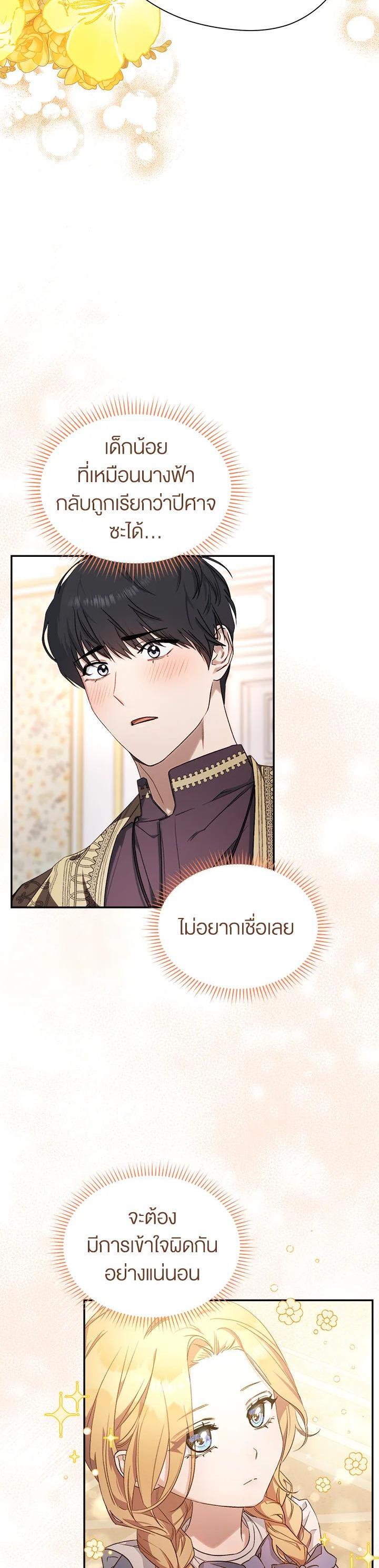 Manga-lc-com อ่านมังงะ อ่านการ์ตูน ออนไลน์ ฟรี How To Be Satisfied With The Devil ตอนที่ 1 2 3 4 5 6 7 8 9 10 11 12 13 14 ฟรี ไม่มีโฆษณา Manga-lc - อ่าน มังงะ อ่าน การ์ตูน ออนไลน์ อ่านมังงะ ฟรี