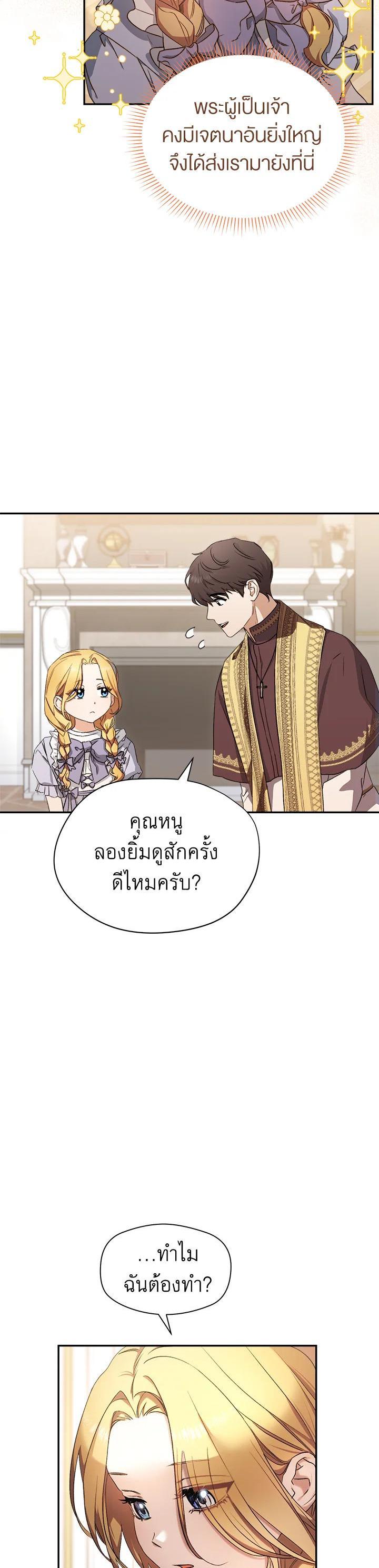 Manga-lc-com อ่านมังงะ อ่านการ์ตูน ออนไลน์ ฟรี How To Be Satisfied With The Devil ตอนที่ 1 2 3 4 5 6 7 8 9 10 11 12 13 14 ฟรี ไม่มีโฆษณา Manga-lc - อ่าน มังงะ อ่าน การ์ตูน ออนไลน์ อ่านมังงะ ฟรี