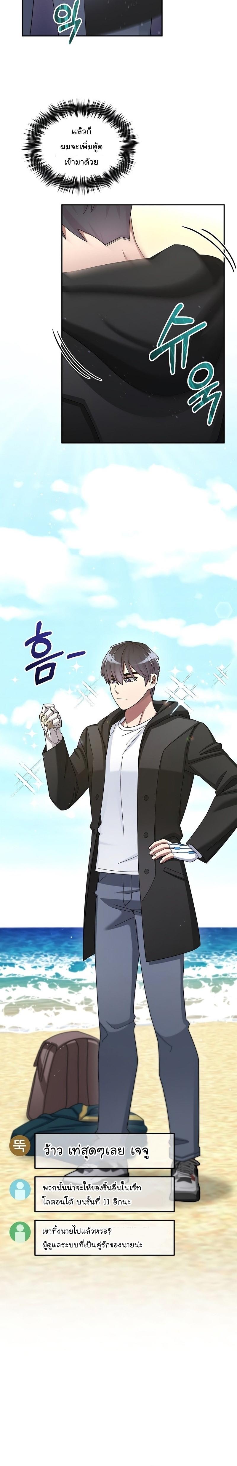 Manga-lc-com อ่านมังงะ อ่านการ์ตูน ออนไลน์ ฟรี The Newbie Is Too Strong ตอนที่ 1 2 3 4 5 6 7 8 9 10 11 12 13 14 ฟรี ไม่มีโฆษณา Manga-lc - อ่าน มังงะ อ่าน การ์ตูน ออนไลน์ อ่านมังงะ ฟรี