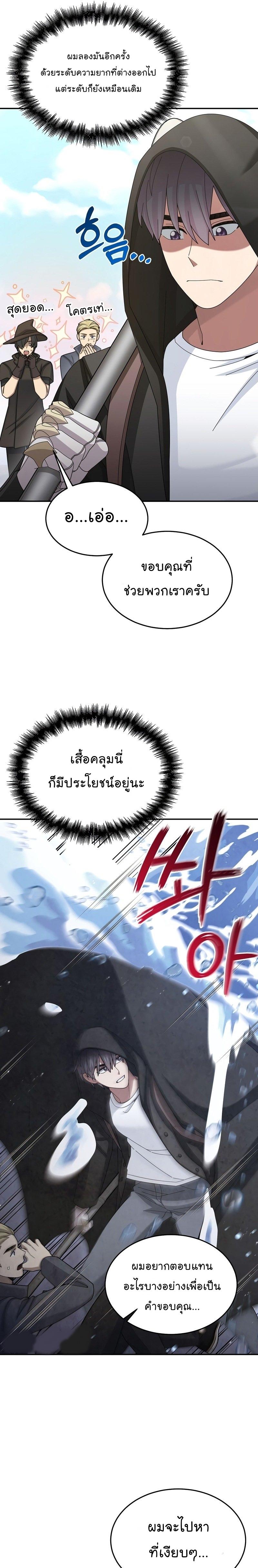 Manga-lc-com อ่านมังงะ อ่านการ์ตูน ออนไลน์ ฟรี The Newbie Is Too Strong ตอนที่ 1 2 3 4 5 6 7 8 9 10 11 12 13 14 ฟรี ไม่มีโฆษณา Manga-lc - อ่าน มังงะ อ่าน การ์ตูน ออนไลน์ อ่านมังงะ ฟรี