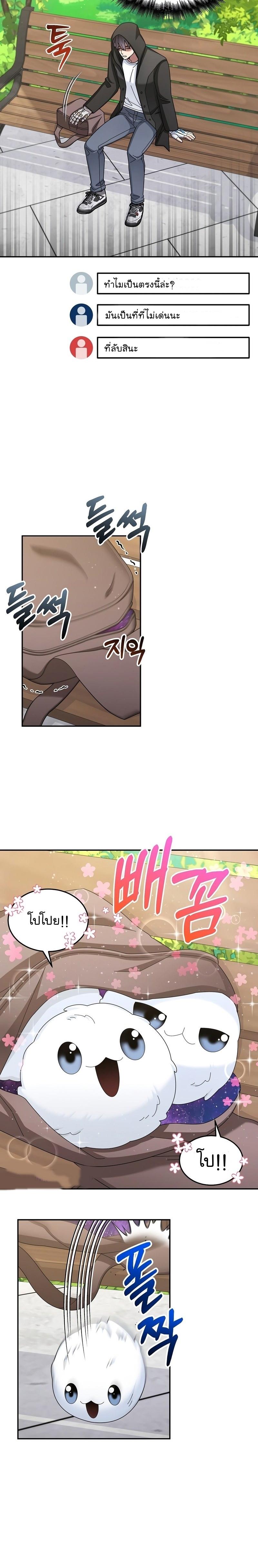 Manga-lc-com อ่านมังงะ อ่านการ์ตูน ออนไลน์ ฟรี The Newbie Is Too Strong ตอนที่ 1 2 3 4 5 6 7 8 9 10 11 12 13 14 ฟรี ไม่มีโฆษณา Manga-lc - อ่าน มังงะ อ่าน การ์ตูน ออนไลน์ อ่านมังงะ ฟรี