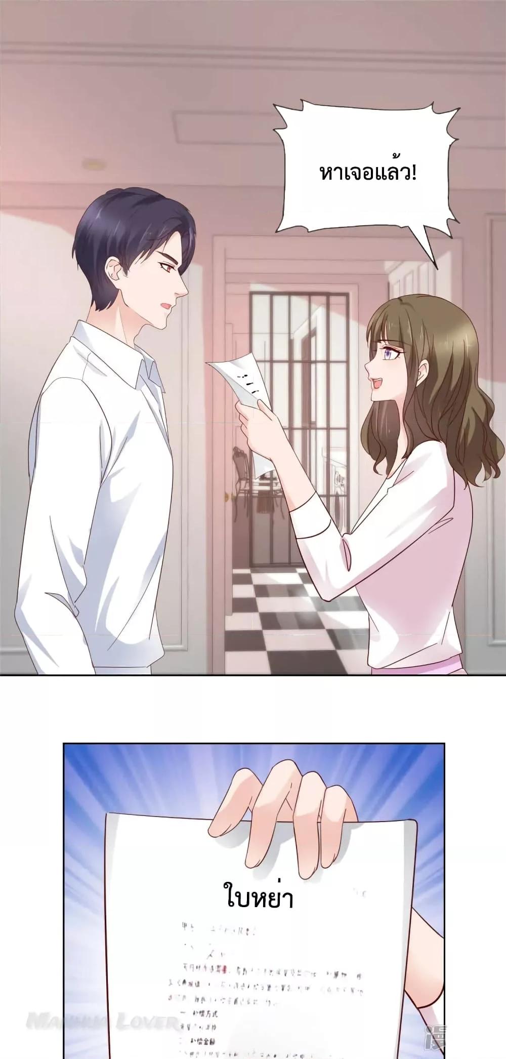 Manga-lc-com อ่านมังงะ อ่านการ์ตูน ออนไลน์ ฟรี Ooh!!MyWife, ตอนที่ 1 2 3 4 5 6 7 8 9 10 11 12 13 14 ฟรี ไม่มีโฆษณา Manga-lc - อ่าน มังงะ อ่าน การ์ตูน ออนไลน์ อ่านมังงะ ฟรี