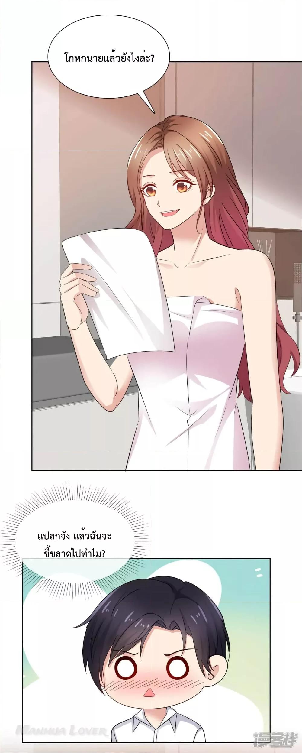 Manga-lc-com อ่านมังงะ อ่านการ์ตูน ออนไลน์ ฟรี Ooh!!MyWife, ตอนที่ 1 2 3 4 5 6 7 8 9 10 11 12 13 14 ฟรี ไม่มีโฆษณา Manga-lc - อ่าน มังงะ อ่าน การ์ตูน ออนไลน์ อ่านมังงะ ฟรี