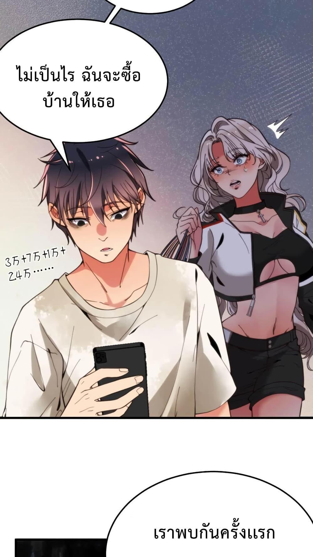 Manga-lc-com อ่านมังงะ อ่านการ์ตูน ออนไลน์ ฟรี DOG money Millions Millions Millions ตอนที่ 1 2 3 4 5 6 7 8 9 10 11 12 13 14 ฟรี ไม่มีโฆษณา Manga-lc - อ่าน มังงะ อ่าน การ์ตูน ออนไลน์ อ่านมังงะ ฟรี