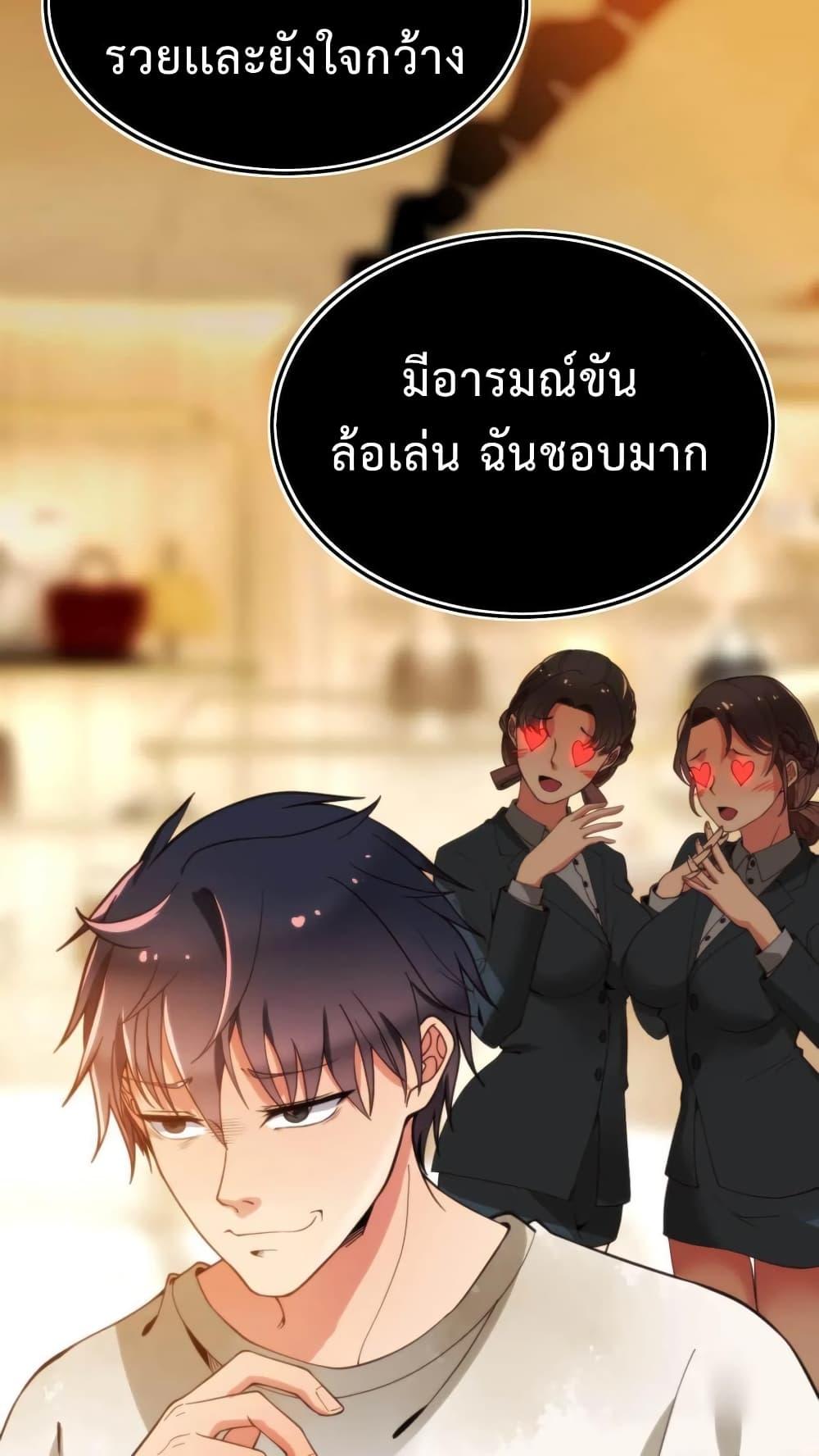 Manga-lc-com อ่านมังงะ อ่านการ์ตูน ออนไลน์ ฟรี DOG money Millions Millions Millions ตอนที่ 1 2 3 4 5 6 7 8 9 10 11 12 13 14 ฟรี ไม่มีโฆษณา Manga-lc - อ่าน มังงะ อ่าน การ์ตูน ออนไลน์ อ่านมังงะ ฟรี