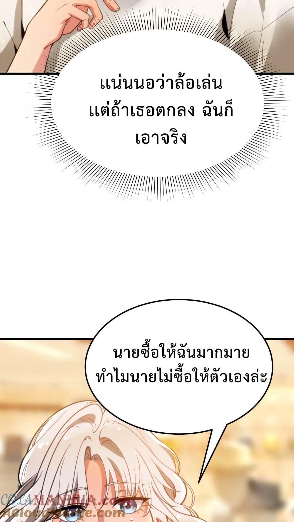 Manga-lc-com อ่านมังงะ อ่านการ์ตูน ออนไลน์ ฟรี DOG money Millions Millions Millions ตอนที่ 1 2 3 4 5 6 7 8 9 10 11 12 13 14 ฟรี ไม่มีโฆษณา Manga-lc - อ่าน มังงะ อ่าน การ์ตูน ออนไลน์ อ่านมังงะ ฟรี