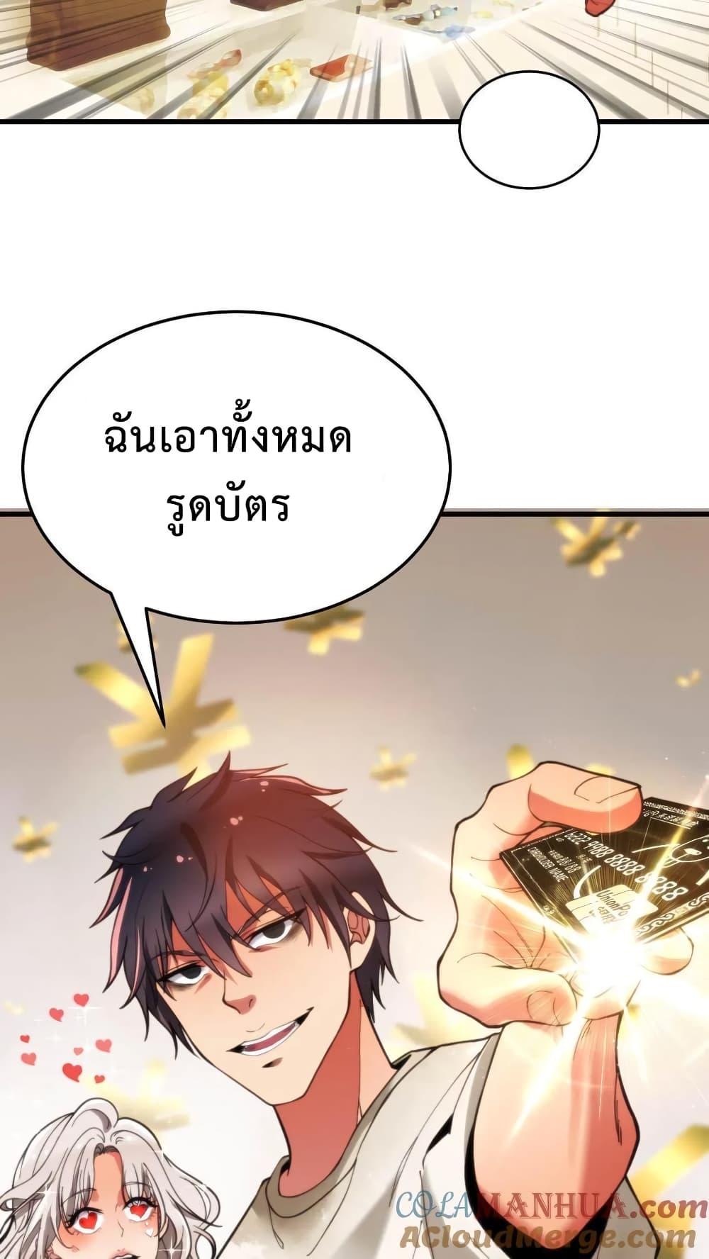 Manga-lc-com อ่านมังงะ อ่านการ์ตูน ออนไลน์ ฟรี DOG money Millions Millions Millions ตอนที่ 1 2 3 4 5 6 7 8 9 10 11 12 13 14 ฟรี ไม่มีโฆษณา Manga-lc - อ่าน มังงะ อ่าน การ์ตูน ออนไลน์ อ่านมังงะ ฟรี