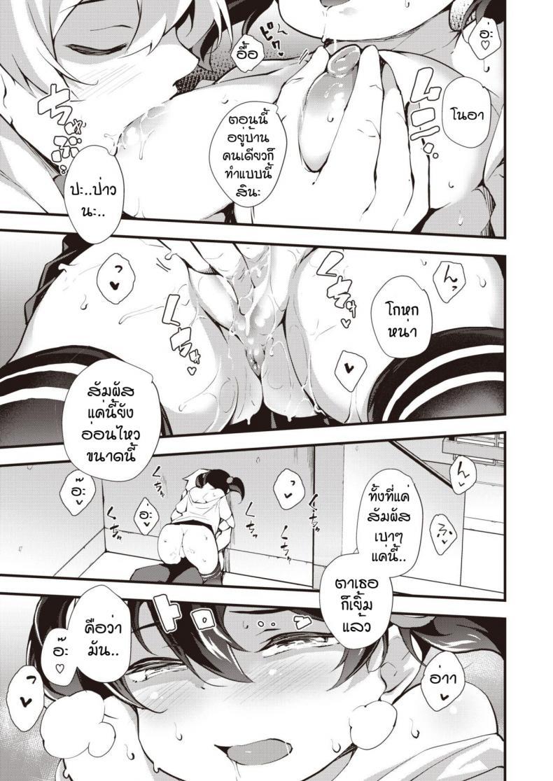 Doujin-Lc- อ่าน โดจิน มังฮวา เกาหลี ญี่ปุ่น จีน แปลไทย ฉันจะสยบนายให้ได้ [Rca] Ogata renkyu no sugoshikata ni tsuite ตอนที่ 1 2 3 4 5 6 7 8 9 10 11 12 13 14 ฟรี ไม่มีโฆษณา อ่าน โดจิน Manhwa เกาหลี ญี่ปุ่น จีน เรามีครบ คัดมาให้เน้นๆ โดจิน 18+ รับประกันความฟินโดย  Doujin Lc