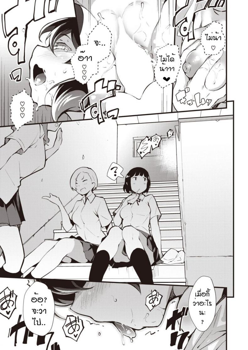 Doujin-Lc- อ่าน โดจิน มังฮวา เกาหลี ญี่ปุ่น จีน แปลไทย ฉันจะสยบนายให้ได้ [Rca] Ogata renkyu no sugoshikata ni tsuite ตอนที่ 1 2 3 4 5 6 7 8 9 10 11 12 13 14 ฟรี ไม่มีโฆษณา อ่าน โดจิน Manhwa เกาหลี ญี่ปุ่น จีน เรามีครบ คัดมาให้เน้นๆ โดจิน 18+ รับประกันความฟินโดย  Doujin Lc