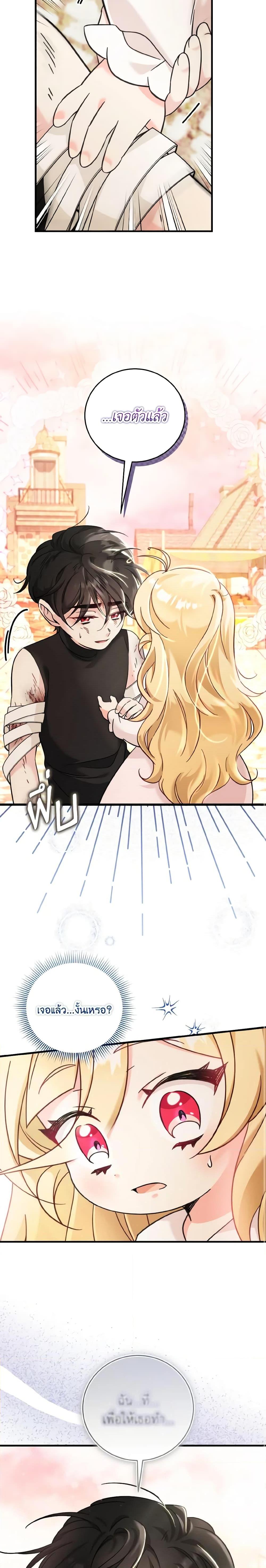 Manga-lc-com อ่านมังงะ อ่านการ์ตูน ออนไลน์ ฟรี Baby Pharmacist Princess ตอนที่ 1 2 3 4 5 6 7 8 9 10 11 12 13 14 ฟรี ไม่มีโฆษณา Manga-lc - อ่าน มังงะ อ่าน การ์ตูน ออนไลน์ อ่านมังงะ ฟรี