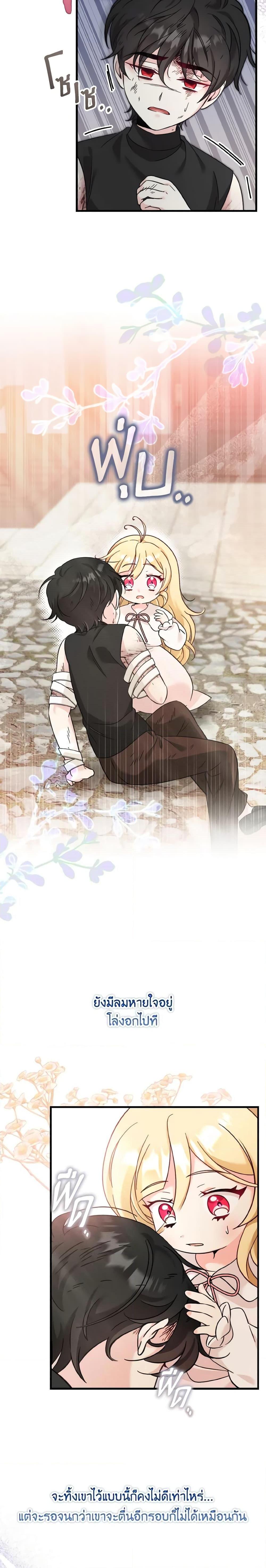 Manga-lc-com อ่านมังงะ อ่านการ์ตูน ออนไลน์ ฟรี Baby Pharmacist Princess ตอนที่ 1 2 3 4 5 6 7 8 9 10 11 12 13 14 ฟรี ไม่มีโฆษณา Manga-lc - อ่าน มังงะ อ่าน การ์ตูน ออนไลน์ อ่านมังงะ ฟรี